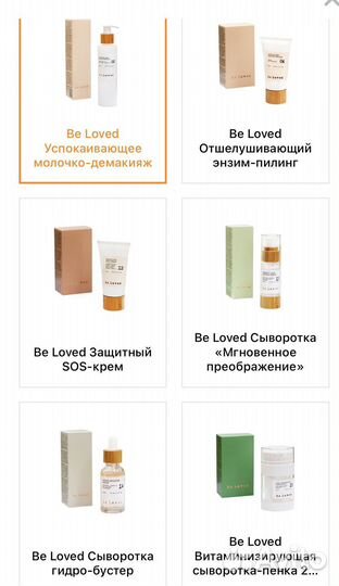 Набор корейской косметики