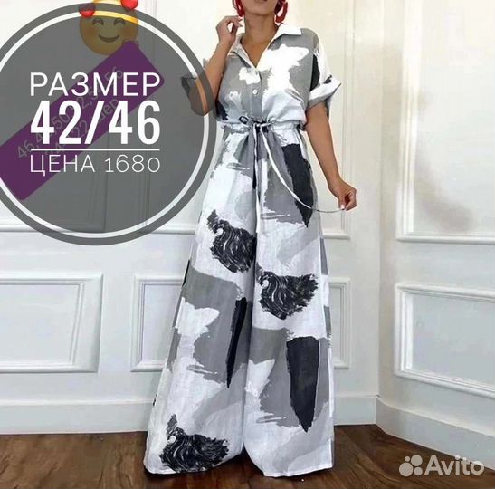 Комбинезон