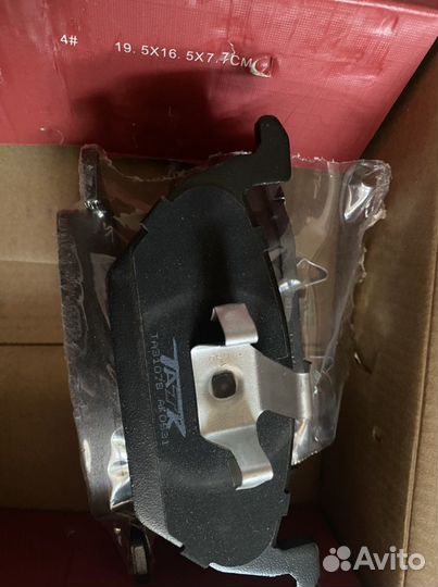 Тормозные колодки передние WV polo rapid