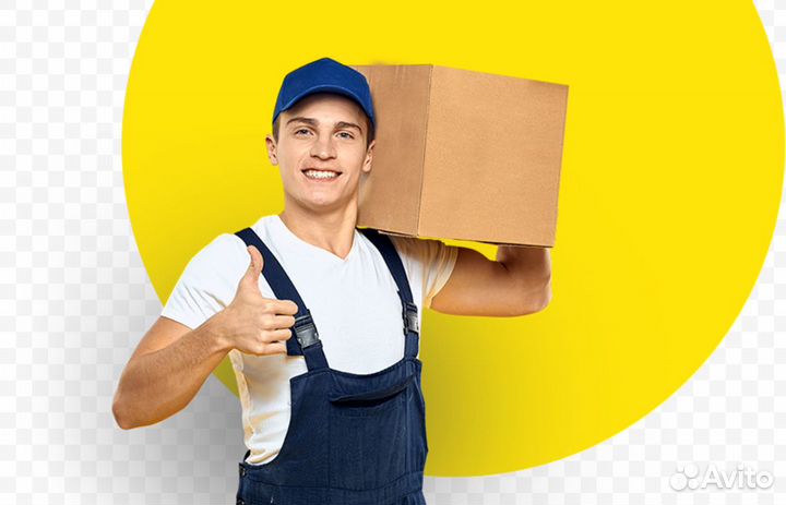 Грузчик г. Рязань