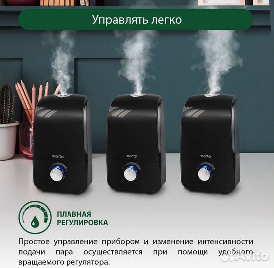 Увлажнитель воздуха