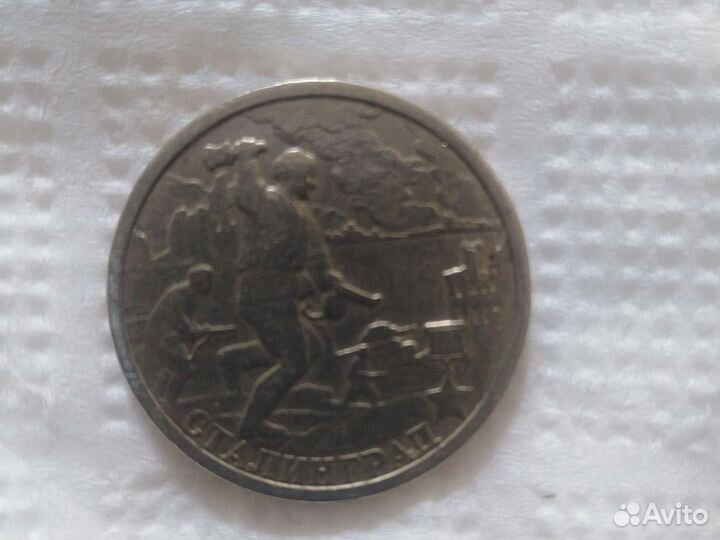 Продам монету