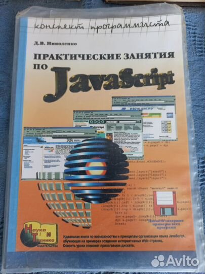 Книги по программированию