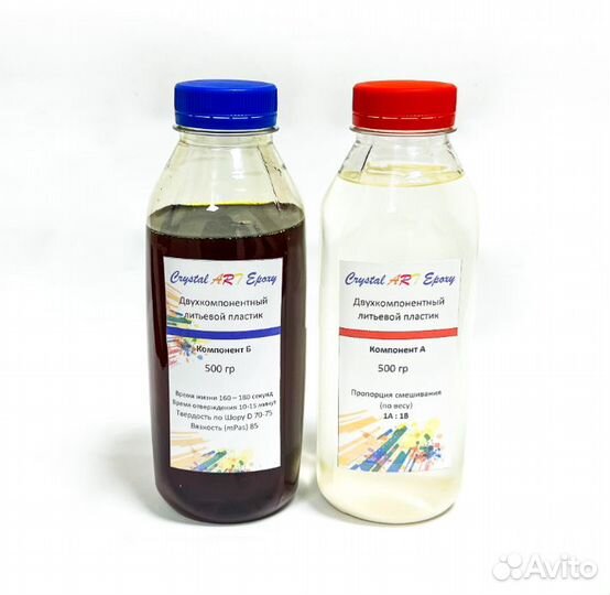 Жидкий литьевой пластик, 1 кг