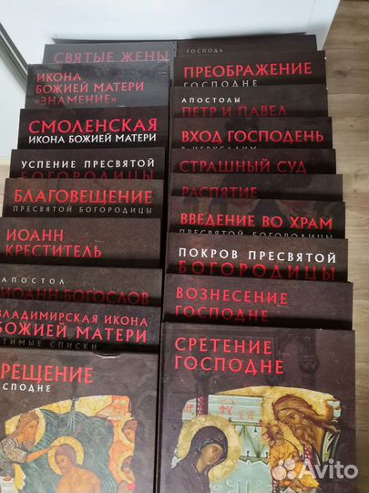 Книга - альбом из серии Русская икона