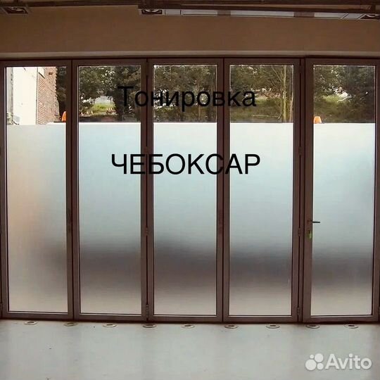 Тонировка Окон в квартирах Частных домах Офисах