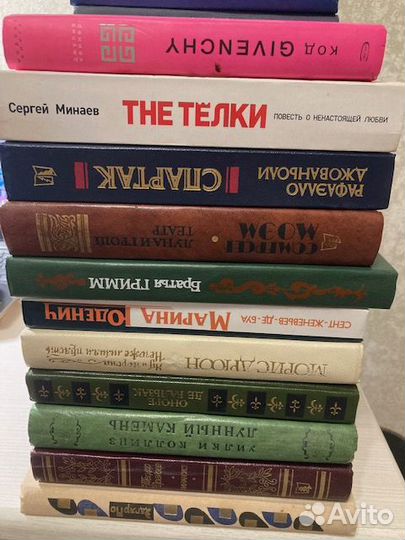 Много разных книг