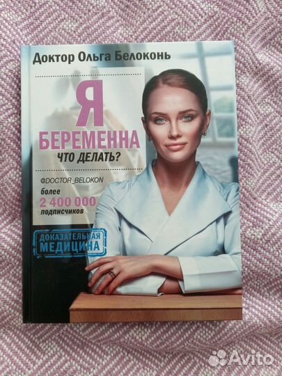 Книги по праву, психологии (много, листайте)