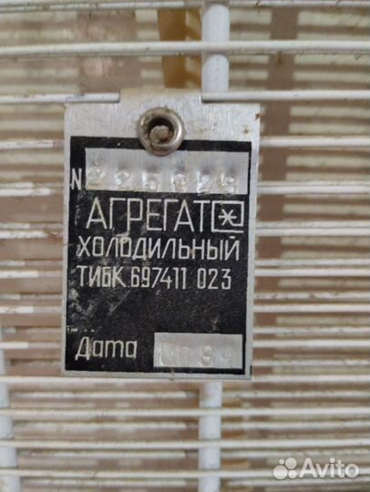 Холодильник бу