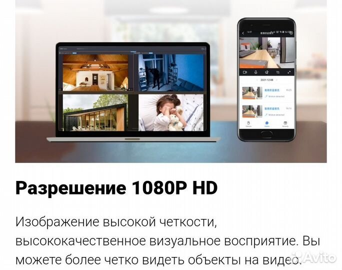 Умная камера IP WiFi PTZ 2,4G 5G