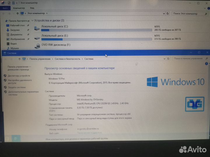 Ноутбук Asus 17.3