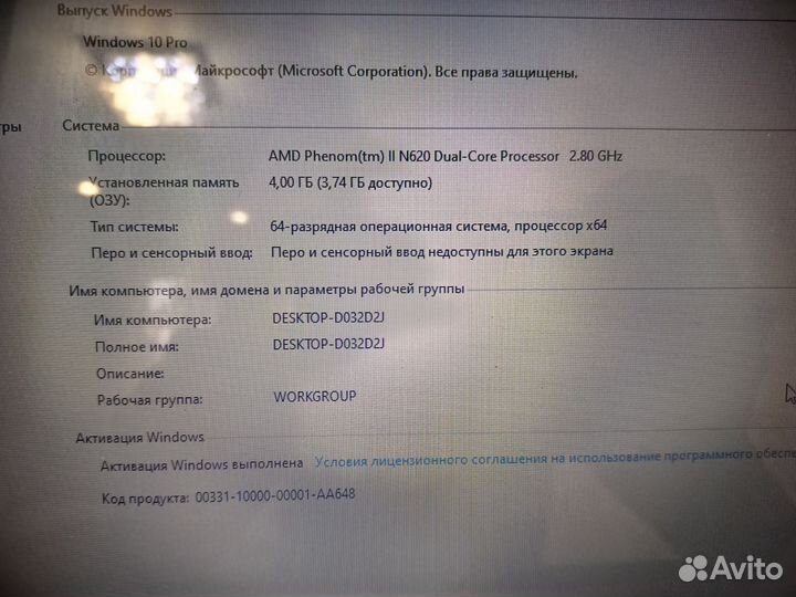 Ноутбук hp pavilion dv6