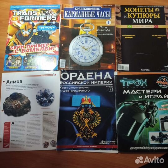 Журналы