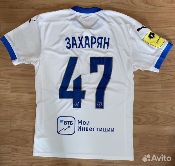 Футболка игровая Фк Динамо (Москва)