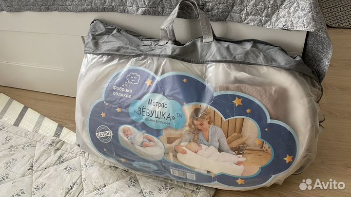 Кокон Зевушка для новорожденного
