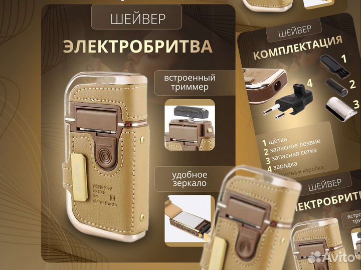 Дизайн карточек для WB/ozon/анимация