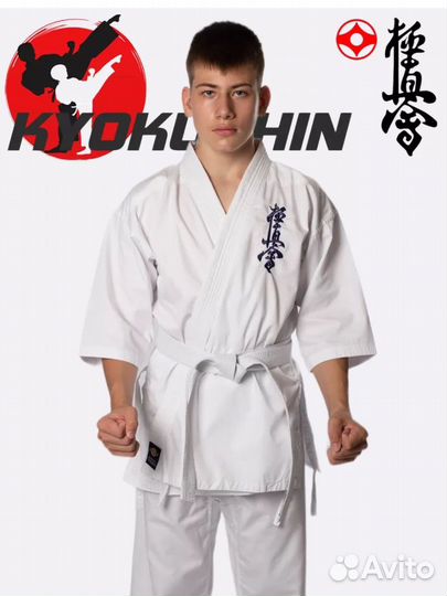 Экипировка для каратэ (на выбор)