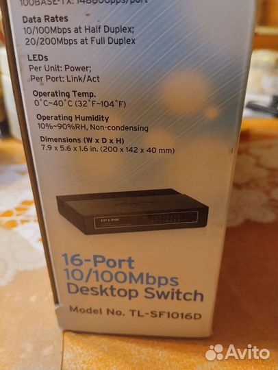 Сетевой коммутатор