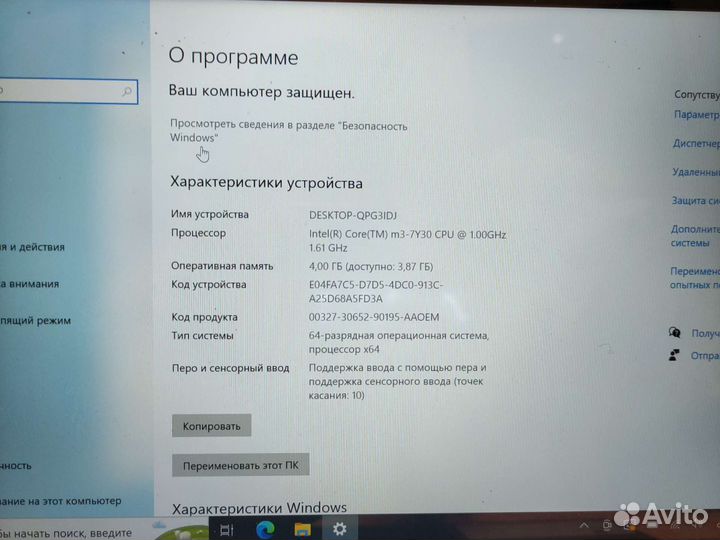 Трансформер ноутбук Asus Vivobook Flip 14