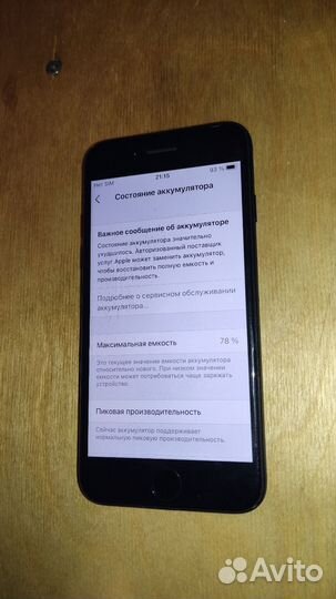 iPhone 7, 32 ГБ