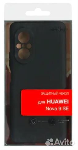 Накладка Aceline Fresh Color для huawei nova 9 SE