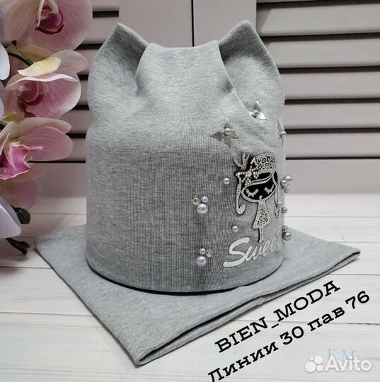 Головной убор