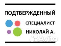 Ремонт стиральных машин. Ремонт Холодильников