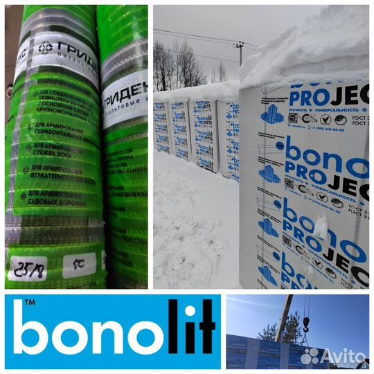 Газоблок пеноблок Бонолит