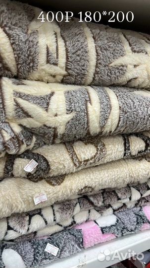 Пледы плюшевые 180*200