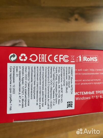 Игровая мышь A4 Bloody J95s