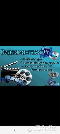 Поздравительное видео