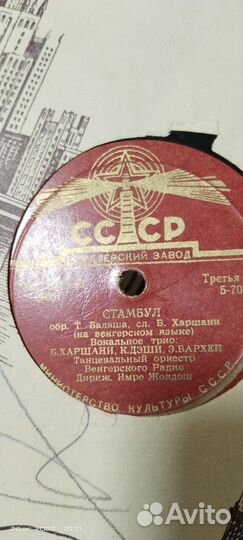 Пластинки