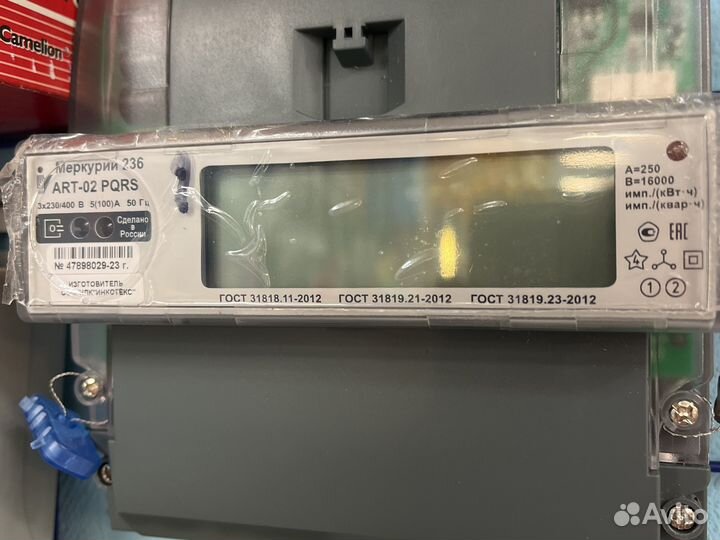 Счётчик электрический меркурий 236ART-02 pqrs