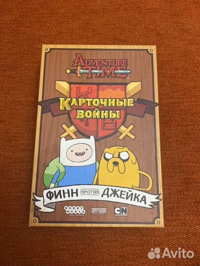 Карточные войны время приключений