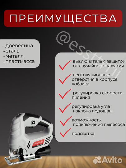 Инфографика,Taplink сайты