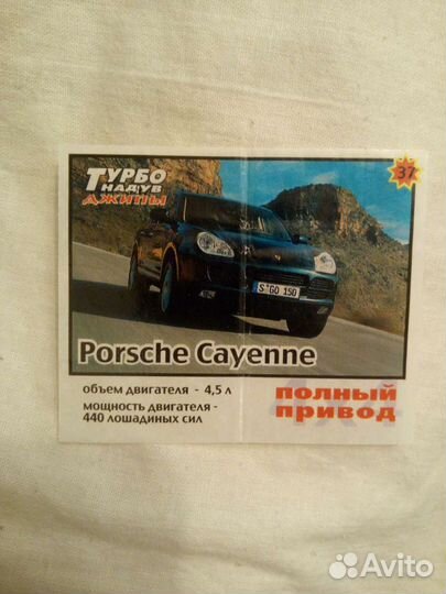 Вкладыши turbo