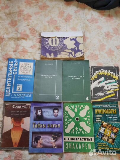 Карма, медитация и т. д