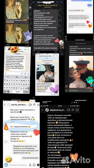 Визаж / причёски / макияж