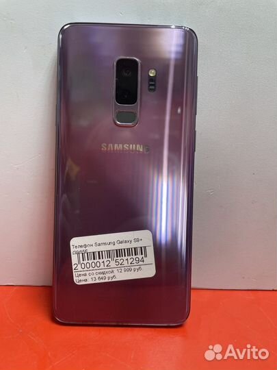 Samsung Galaxy S9, 4/64 ГБ