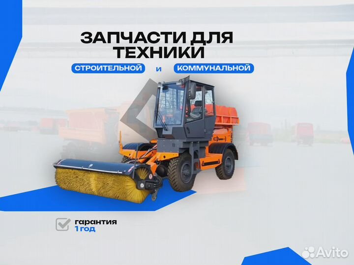 Маслоохладитель гидравлический, теплообменник масла