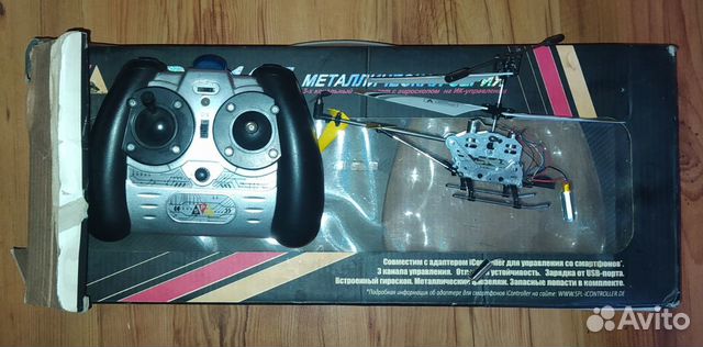 3х канальниый вертолет с гироскопом SPL107