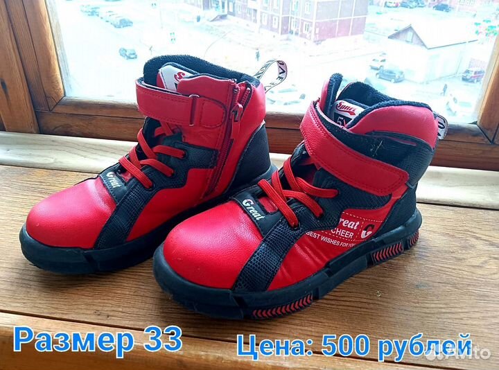 Обувь