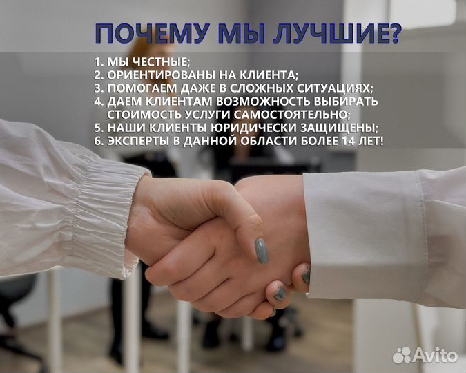 Кандидатская диссертация Магистерская диссертация