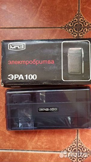 Бритва электрическая СССР