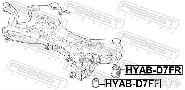 Сайлентблок подрамника передний hyab-D7FF Febest