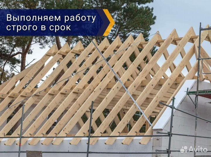 Ремонт кровли крыши,строительство домов