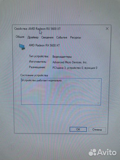 Видеокарта rx 5600 xt