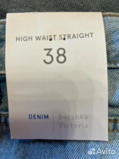 Bershka джинсы женские 38 р