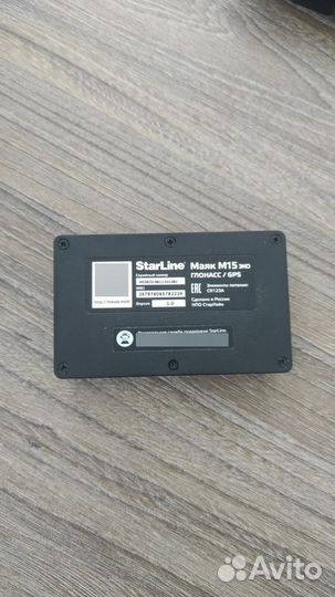 Маяк M15 эко GPS