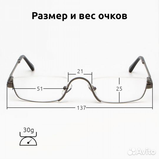 Очки для зрения мужские и женские плюс 1; 3 и 3,5